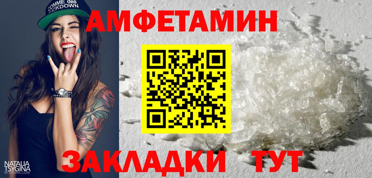 Алапаевск  АМФ  Вход с VPN  Amphetamine 98% 