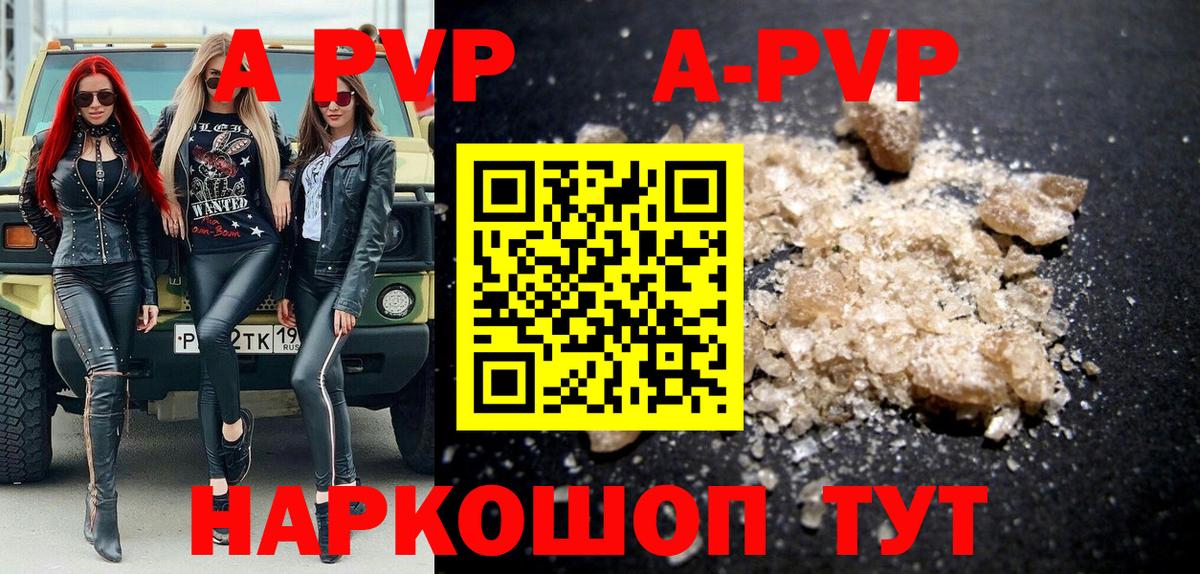 Alfa_PVP СК КРИС  A-PVP СК  Алапаевск  Вход с VPN 