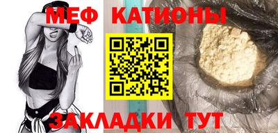 дживик Краснодар