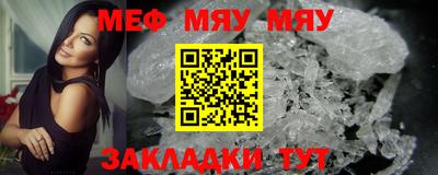дживик Краснодар