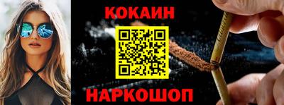 метадон Краснокаменск