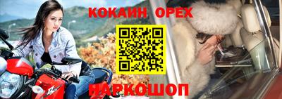 метадон Краснокаменск