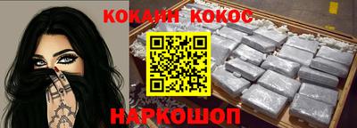 метадон Краснокаменск