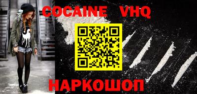 дживик Краснодар
