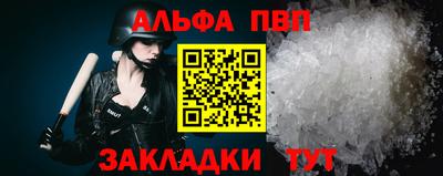 метадон Краснокаменск