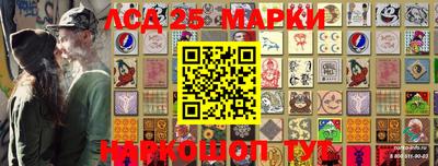 марки nbome Краснознаменск