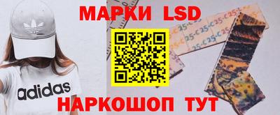 марки nbome Краснознаменск