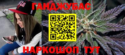 марки nbome Краснознаменск