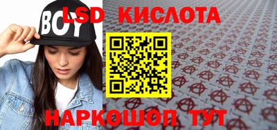 марки nbome Краснознаменск