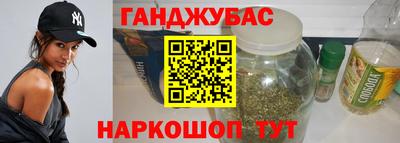 метадон Краснокаменск