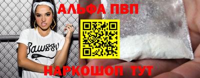 дживик Краснодар