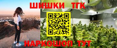 дживик Краснодар