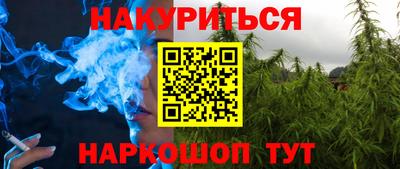 дживик Краснодар