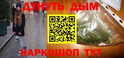 метадон Краснокаменск