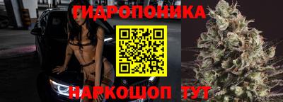 марки nbome Краснознаменск