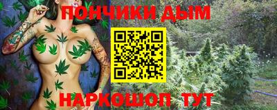 дживик Краснодар