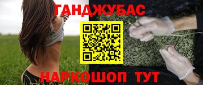 марки nbome Краснознаменск