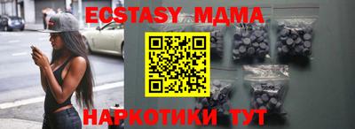 дживик Краснодар