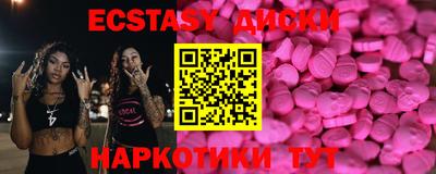 дживик Краснодар