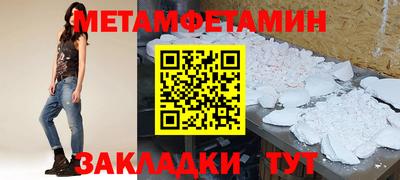 марки nbome Краснознаменск