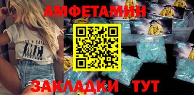 метадон Краснокаменск