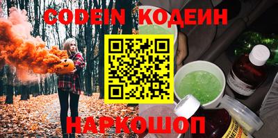 дживик Краснодар