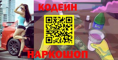дживик Краснодар