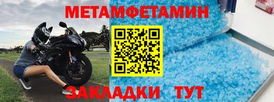 марки nbome Краснознаменск