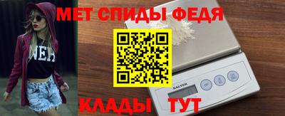 метадон Краснокаменск