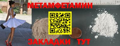 метадон Краснокаменск