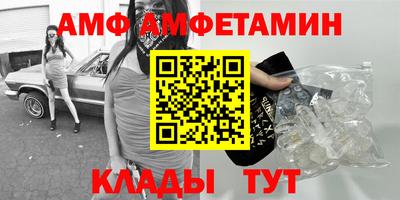 дживик Краснодар