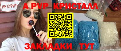 дживик Краснодар