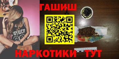 марки nbome Краснознаменск