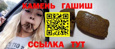 дживик Краснодар