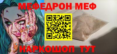 дживик Краснодар