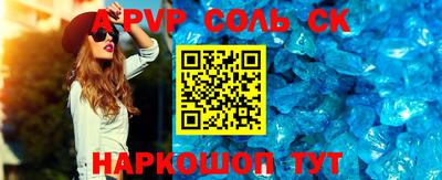 марки nbome Краснознаменск