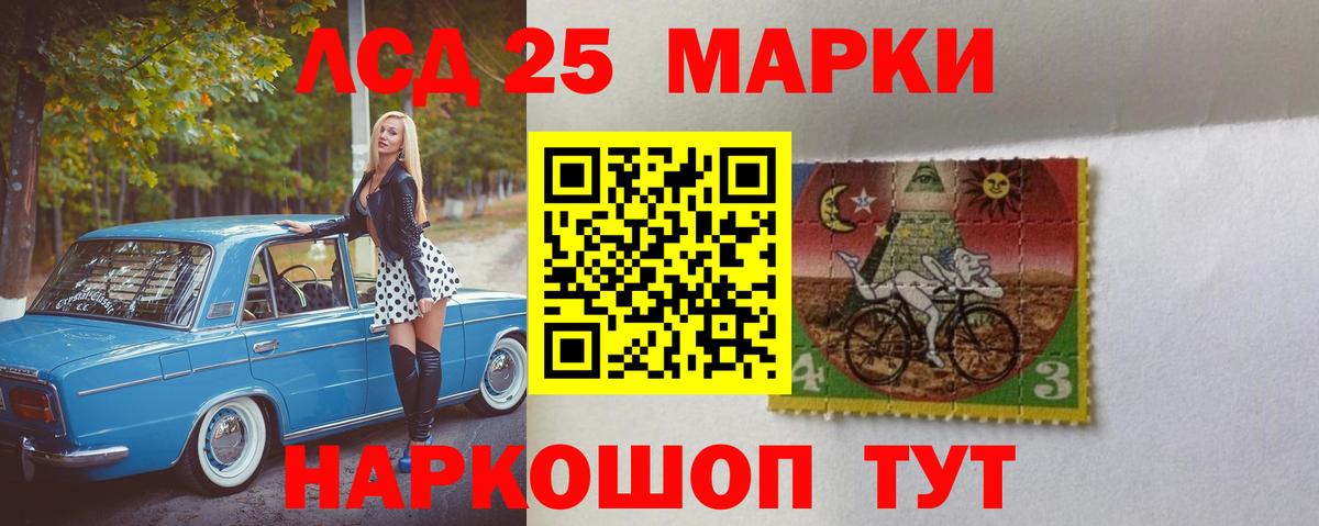LSD-25 экстази кислота  ЛСД экстази ecstasy  Вход с VPN  Алапаевск 