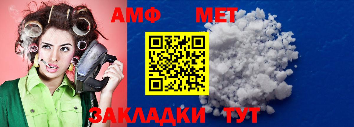 Метамфетамин  Метамфетамин витя  Метамфетамин витя  Вход с VPN  Алапаевск 