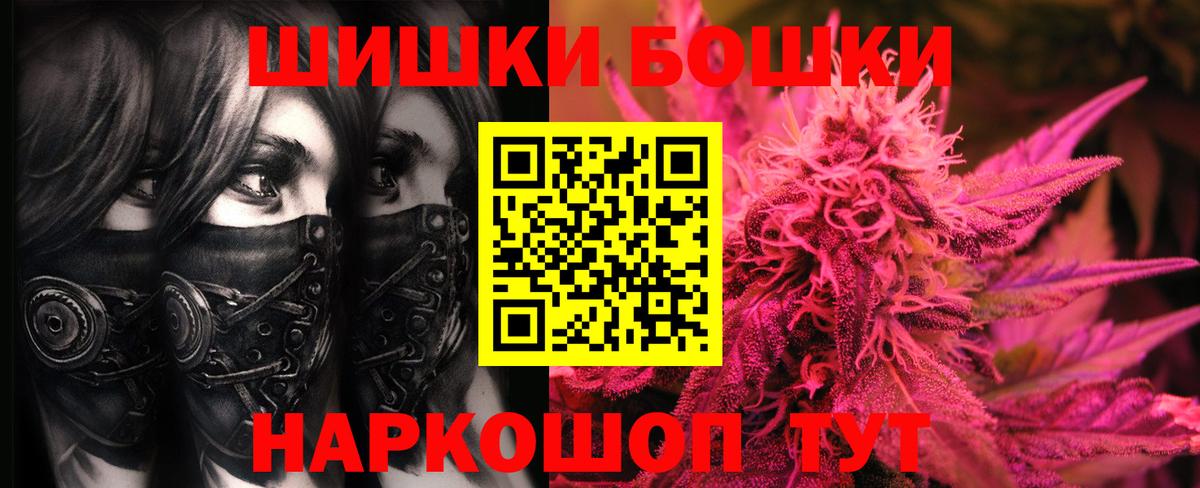 Шишки марихуана SATIVA & INDICA Алапаевск